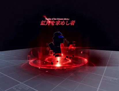 Seeker of the Crimson Moon