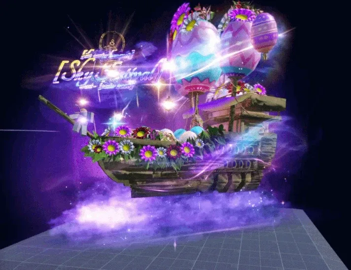 Sky Festival