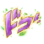 Lifetime Barrage